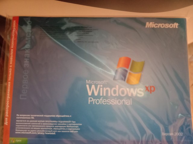 Windows XP исполнилось 20 лет
