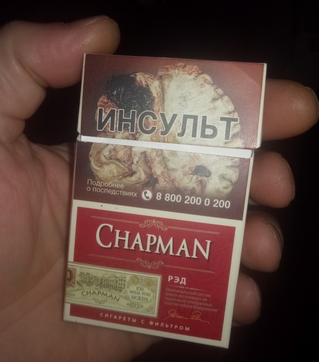 Почему, когда на сигаретной пачке перестали указывать крепость, многие сигареты стали слабее и ими трудно накуриться?