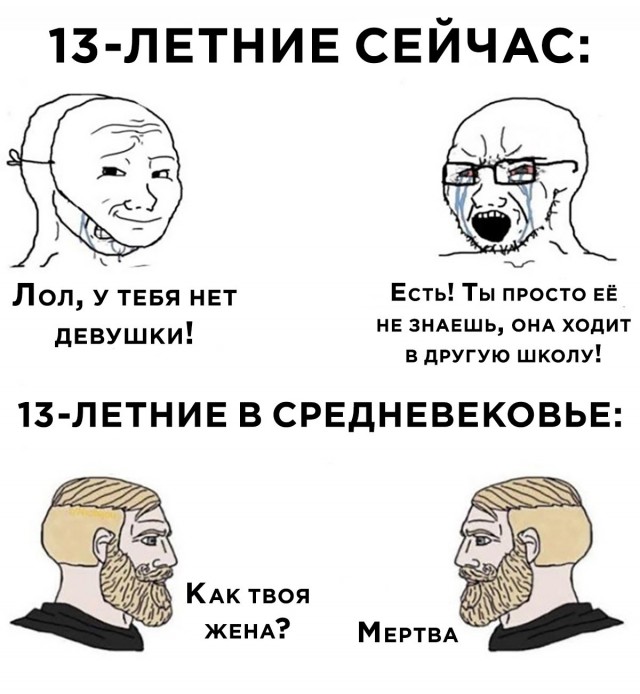 Картинки и мемы для настроения - 10