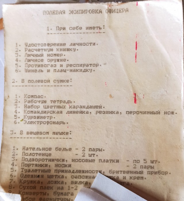А Вам что подарили на работе по случаю наступающего праздника?