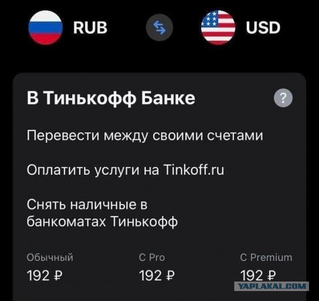 Наверное, надо потерпеть