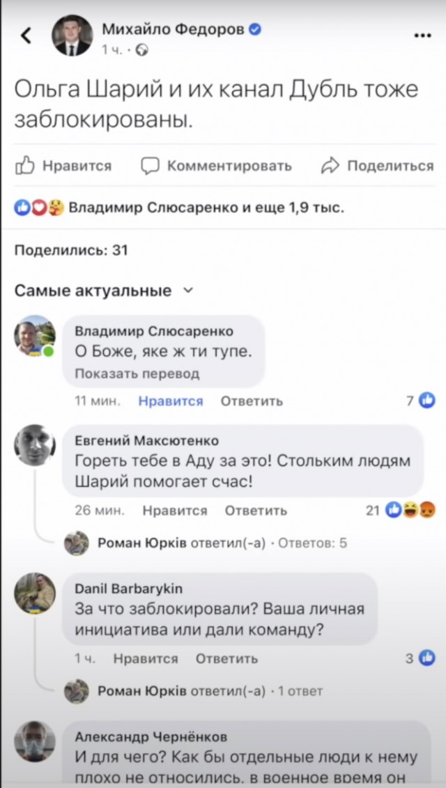 Очередная велика перемога Украинской власти