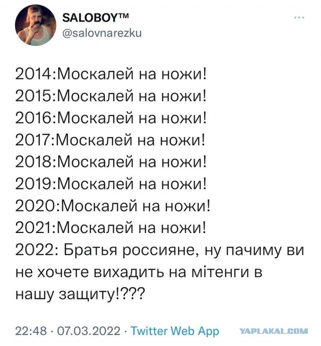 Берлин. Демонстрация против "спецоперации" России в Украине