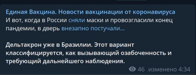 Пандемия. Коронавирус и съехавшие крыши. Россия и мир. Часть 31.