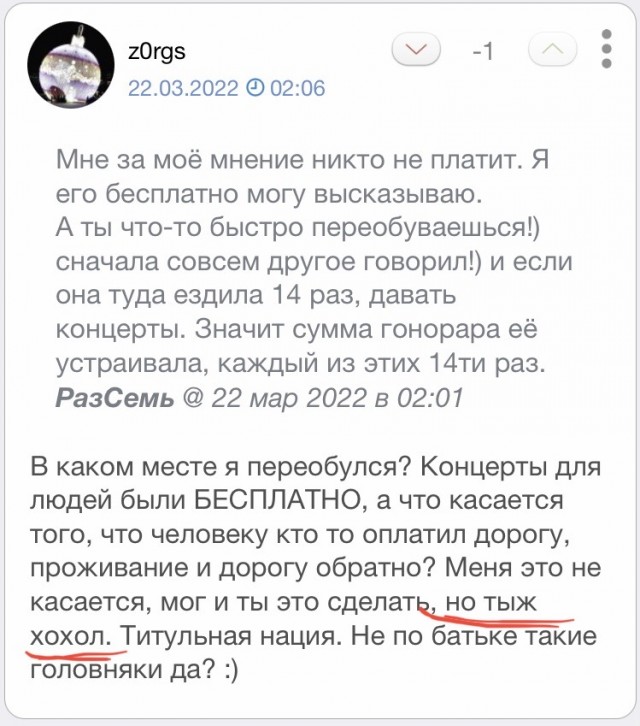 Чичерина снимает украинский флаг в Энергодаре