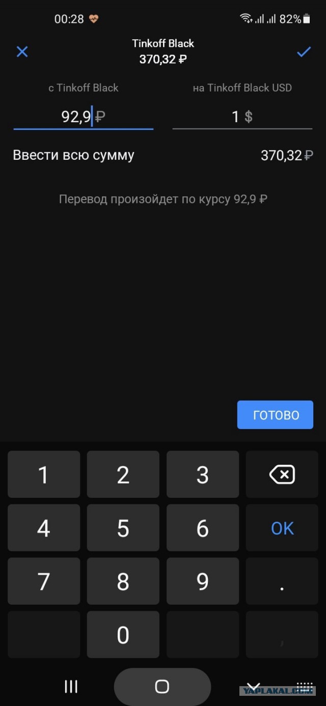 Минфин РФ объявил досрочный выкуп евробондов за рубли