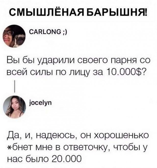 Картинки и мемы, всем отличных выходных