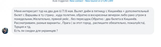 Об украинских беженцах в Швейцарии.