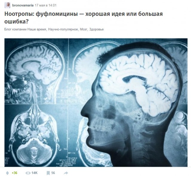 Пандемия. Коронавирус и съехавшие крыши. Россия и мир. Часть 34.