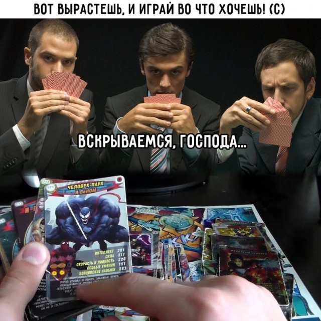 Картинки и мемы для настроения - 29