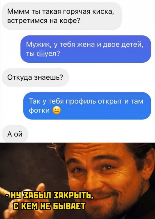 Картинки и мемы для настроения - 29