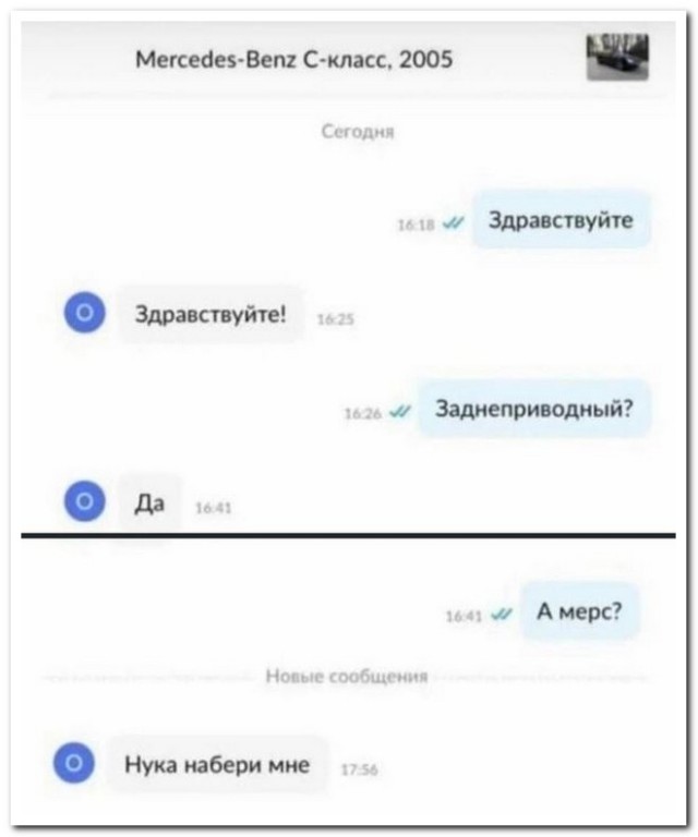 Забавные комментарии из социальных сетей (06.06.22)