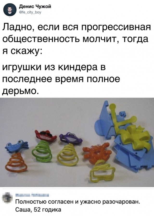 Так себе картинки 10.06.22