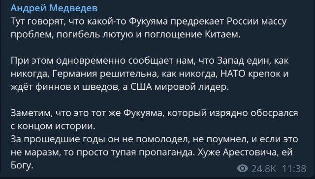 Пандемия съехавших крыш. Разновидности болезни. Россия и мир. Часть 36