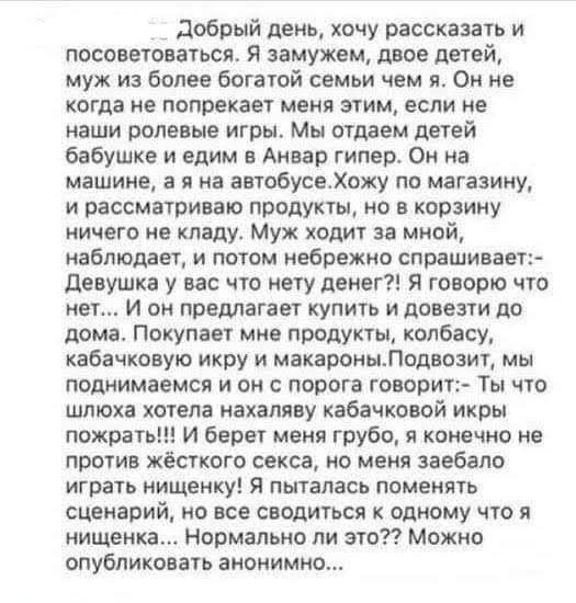 Муж затейник