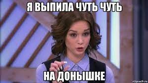 Иностранец задержан по подозрению в изнасиловании гостеприимной хозяйки в Шушарах