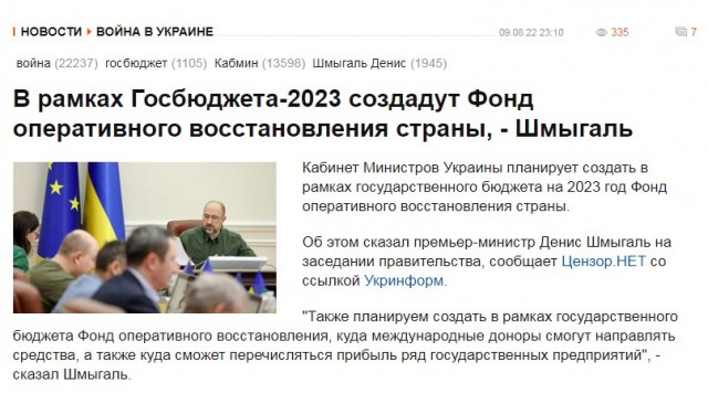 Взрыв на аэродроме Новофедоровка, в Крыму
