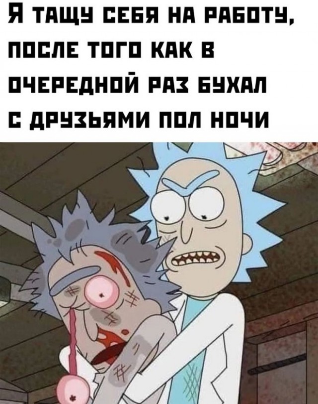 Картинки и мемы, всем хороших выходных