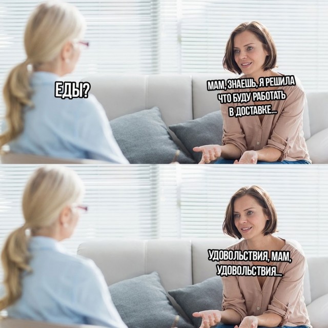 Пресса тв мемы и смешные картинки