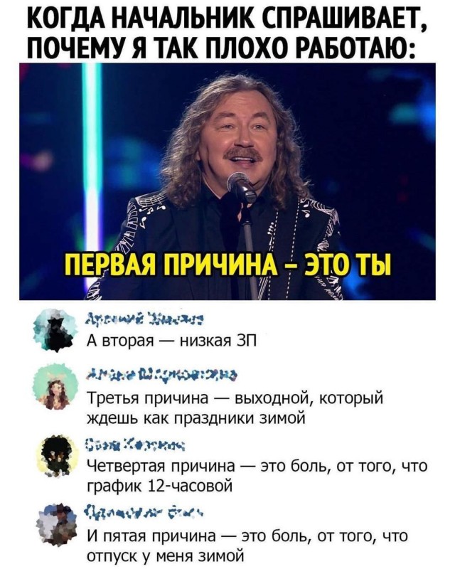 Картинки и мемы для настроения - 009