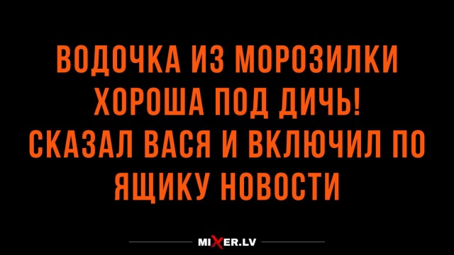 Дичь какая-то