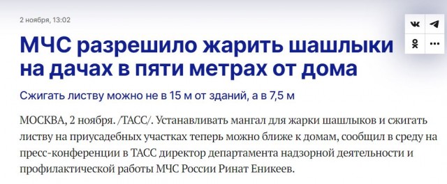 Победная поступь идиотизма по планете.