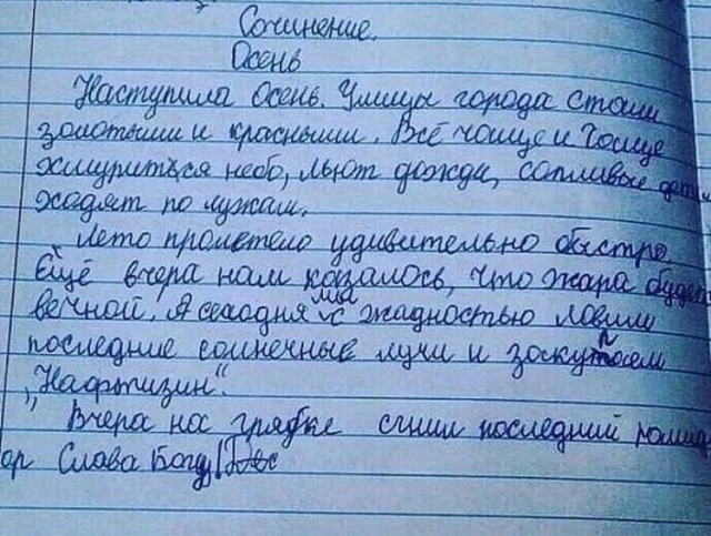 Поржать немного с утра!