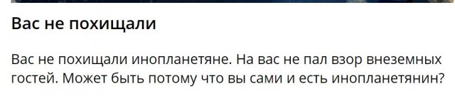 Победная поступь идиотизма по планете.