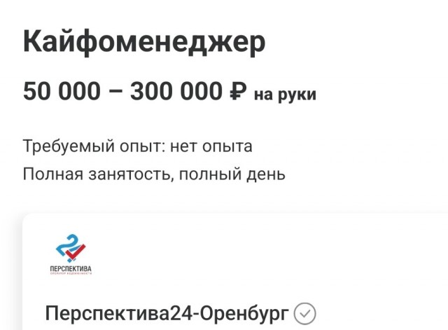 Ловец кур