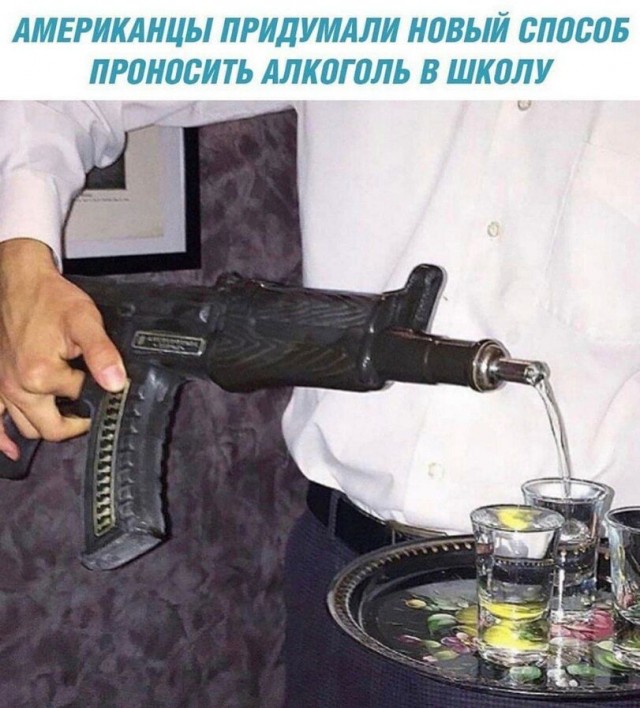 Чёрно-пошлая деградация на пятницу