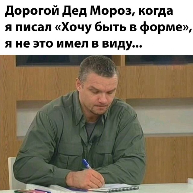 Большинство россиян пожаловались на отсутствие новогоднего настроения