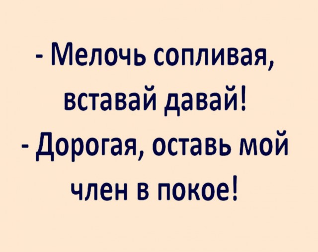 Так себе картинки 07.01.2023