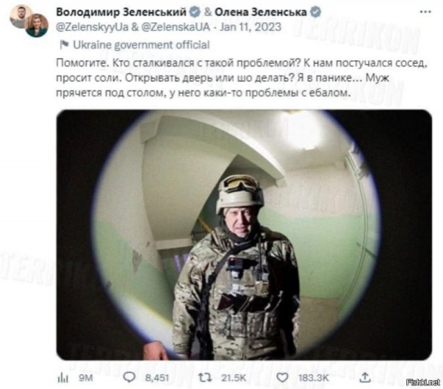 Подразделения ЧВК «Вагнер» взяли под контроль всю территорию Соледара