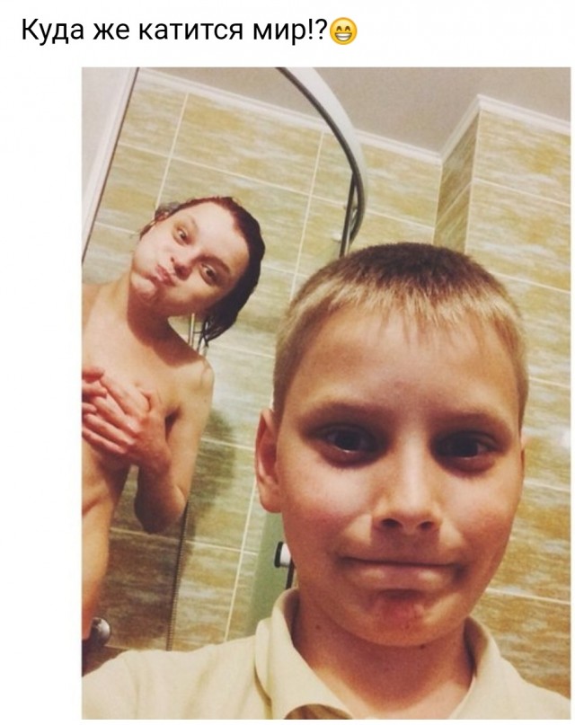 Дежавю