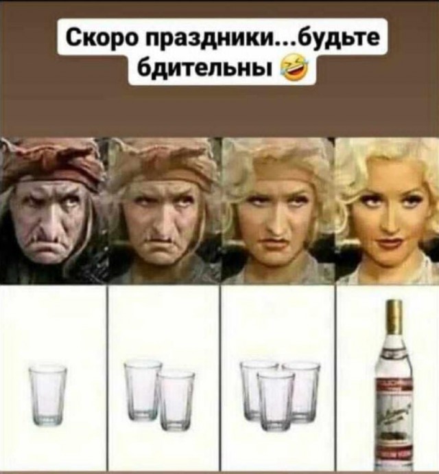 Пятничный синдром