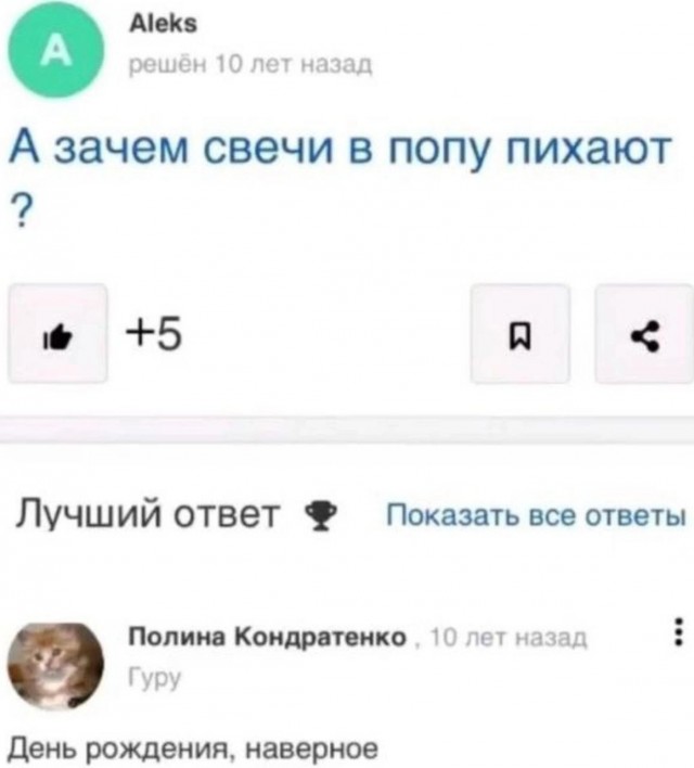 Юмор в картинках и без 16.02.2023
