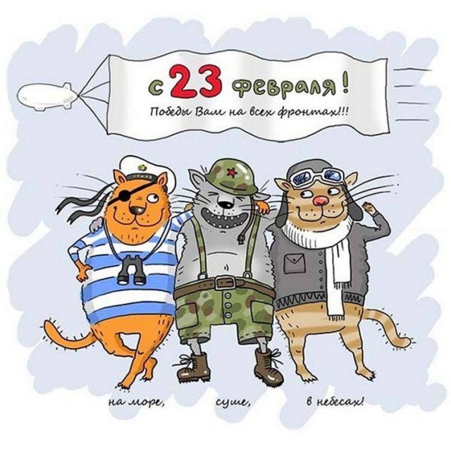 С праздником!!!