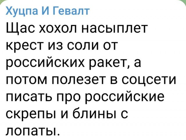 Объекты энергоинфраструктуры семи регионов Украины попали под удар