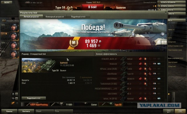 Wargaming 4