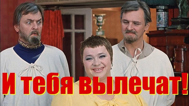 В мире абсурда