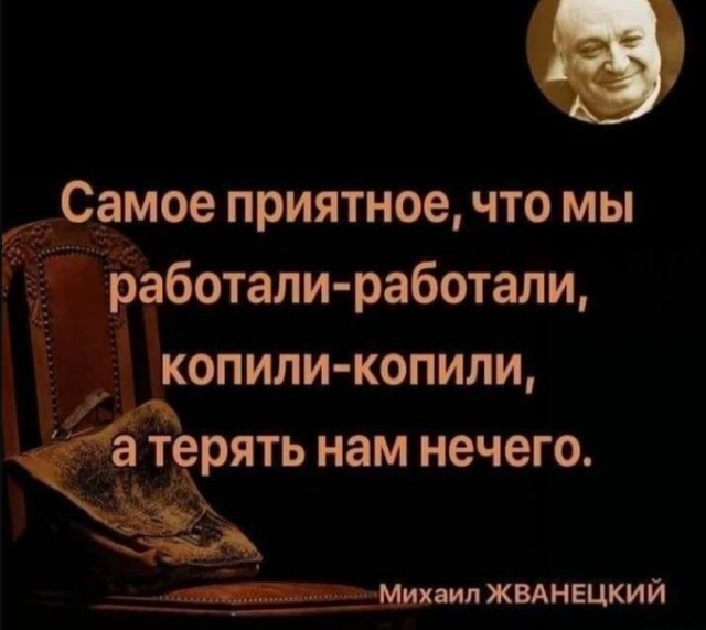 Картинки и мемы, всем хороших выходных
