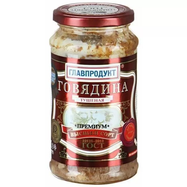Соя,лишний жир, свинина вместо говядины, закладка мяса в 2 раза меньше нормы - вся тушенка по ГОСТу, проверка Росконтроль