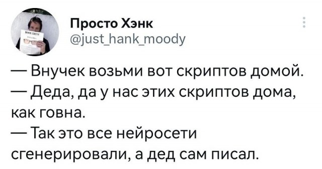Подборка картинок
