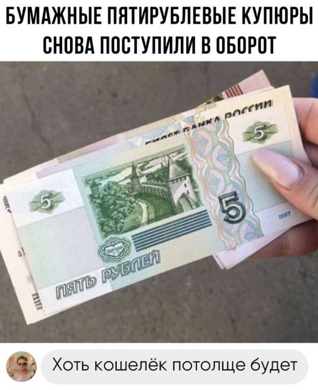 Картинки и мемы, всем хороших выходных