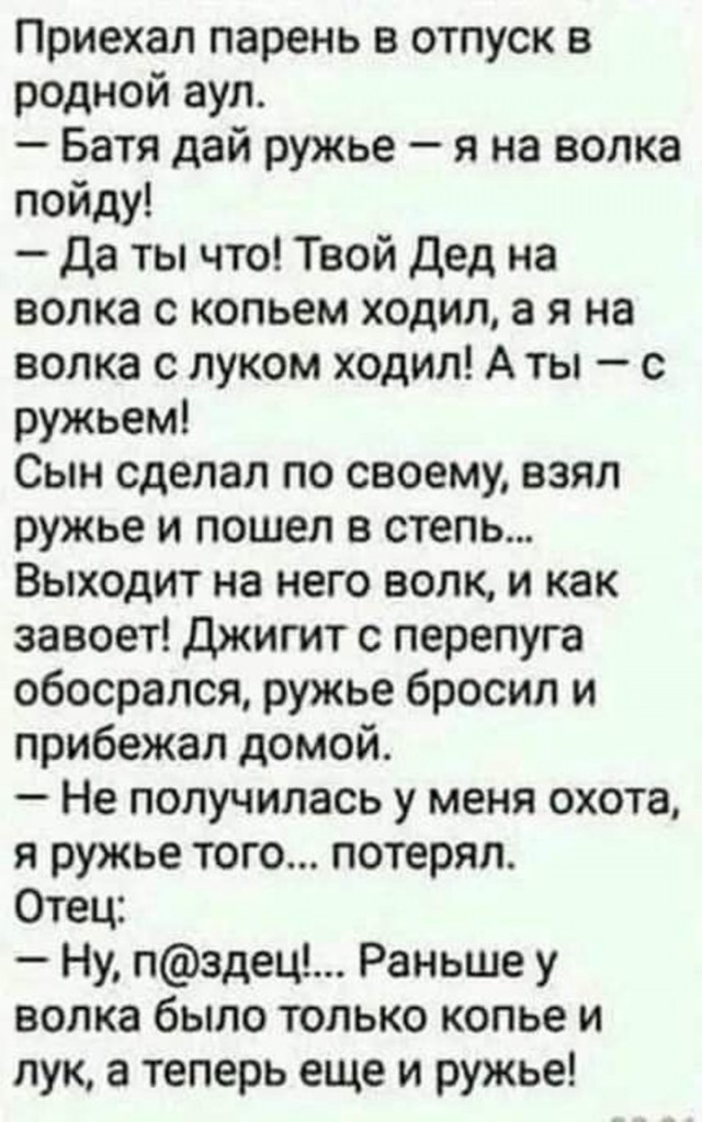 Картинки и мемы, всяко - 169