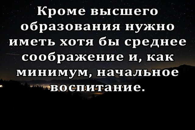 Философские картинки