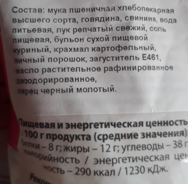 Макароны - по 39 рублей, килька - по 35 и все это на складе: Как устроены «магазины низких цен», прозванные «нищемаркет"