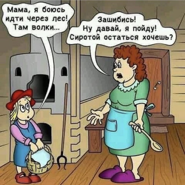 Победная поступь идиотизма по планете – том 12