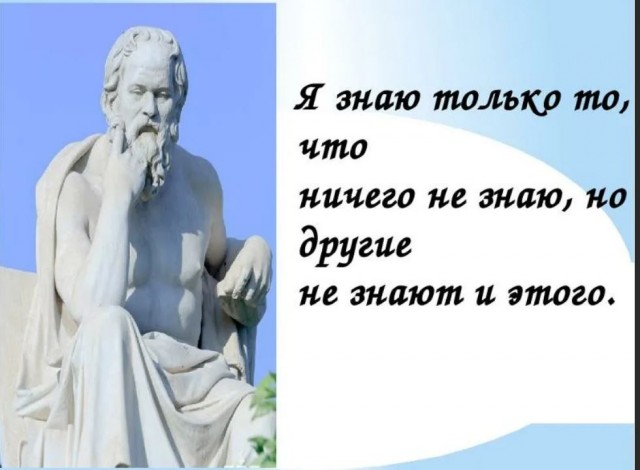 Победная поступь идиотизма по планете – том 13