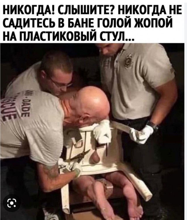 Я тёща. Проблемы с зятем. Дайте совет